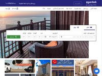 تصویر صفحه ی اصلی رزرو هتل و هتل آپارتمان با تخفیف اینترنتی در هتل های سراسر ایران