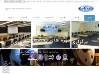 تصویر صفحه ی اصلی مرکز آموزش و مهندسی جوش ایران