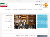 تصویر صفحه ی اصلی 
	شرکت برق منطقه ای اصفهان
