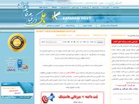 تصویر صفحه ی اصلی Host Domain Web Design Esfahan اصفهان هاست طراحی و ثبت سايت ، هاستینگ ، فروشگاه ساز