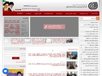 تصویر صفحه ی اصلی .:: وب سایت اداره کل آموزش فنی و حرفه ای استان اصفهان ::.