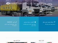 تصویر صفحه ی اصلی به سایت حمل و نقل فجر جهاد خوش آمدید