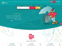 تصویر صفحه ی اصلی سرور اختصاصی و سرور مجازی ایران، هاست سی پنل، ثبت دامنه آی آر | فراسو