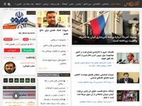 تصویر صفحه ی اصلی 
	اخبار ايران و جهان |خبرگزاري فارس| Fars News Agency 
