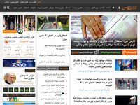 تصویر صفحه ی اصلی 
	اخبار ايران و جهان |خبرگزاري فارس| Fars News Agency 
