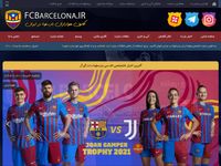 تصویر صفحه ی اصلی اف سی بارسلونا دات آی آر | اولین سایت تخصصی هواداران بارسلونا در ایران