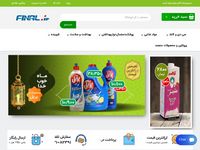 تصویر صفحه ی اصلی فروشگاه اینترنتی فینال اولین هایپرمارکت مجازی ایران