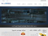 تصویر صفحه ی اصلی -شرکت مهندسی فیروزا-دروازه ای-دوپل-تک پل-بازویی-ستونی- جرثقیل سقفی - 