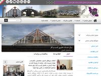 تصویر صفحه ی اصلی  
	وب سایت شرکت شهرک های صنعتی استان همدان
