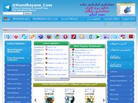 تصویر صفحه ی اصلی 
	Free Download Software - HamiRayane.com
