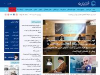 تصویر صفحه ی اصلی 
	خبرگزاری حوزه
