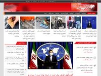تصویر صفحه ی اصلی شبکه خبری تحلیلی حزب الله