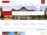 تصویر صفحه ی اصلی رزرو هتل و هتل آپارتمان در مشهد،شیراز،اصفهان،تهران , تبریز ، کیش ،