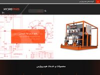 تصویر صفحه ی اصلی 
	شرکت هیدروپارس کیمیا - HydroPars Kimia
