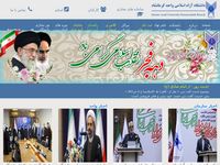 تصویر صفحه ی اصلی 
	دانشگاه آزاد اسلامی واحد کرمانشاه
