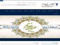 تصویر صفحه ی اصلی 
	
	خانه 
	- 
	 دانشگاه آزاد اسلامی _  اروميه

