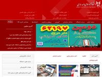 تصویر صفحه ی اصلی 
	دانشگاه آزاد اسلامی واحد ساری

