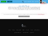تصویر صفحه ی اصلی سازمان تبلیغات اسلامی - وب سايت جشنواره - آخرین اخبار