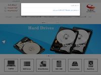 تصویر صفحه ی اصلی 
	بازیابی اطلاعات هارد دیسک | کلینیک هارد دیسک تخصصی ترین مرکز بازیابی اطلاعات و تعمیرهارد دیسک

