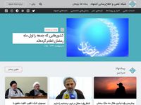 تصویر صفحه ی اصلی 
        شبکه اجتهاد پایگاه تخصصی حقوق، فقه و اقتصاد اسلامی
    