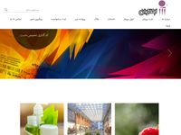 تصویر صفحه ی اصلی شرکت ایماجیران | Just another WordPress site