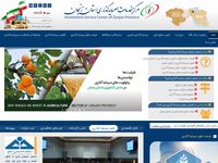 تصویر صفحه ی اصلی 
	مرکز خدمات و دبيرخانه ستادسرمایه گذاری زنجان -Zanjan Investment Service Center and Staff Secretariat 
