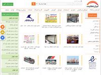 تصویر صفحه ی اصلی ::: Iran-Tejarat.com ::: ايران تجارت ، تجارت الكترونيك ، درج آگهي ، تبليغات رايگان ، نيازمنديها