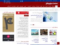 تصویر صفحه ی اصلی 
	موسسه فرهنگی مطبوعاتی نشرترابر
