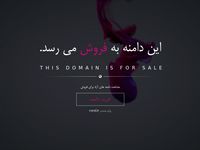 تصویر صفحه ی اصلی فروشگاه - ایران آکادمی با 8 سال سابقهایران آکادمی با 8 سال سابقه