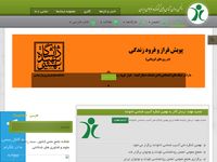 تصویر صفحه ی اصلی انجمن روان شناسی بالینی کودک و نوجوان ایران - خانه