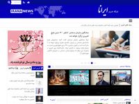 تصویر صفحه ی اصلی شبکه خبری ایرانا - صفحه اصلی
