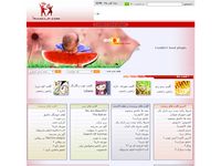 تصویر صفحه ی اصلی کلیپ و نوانمای ایرانی | Persian Flash Animations & Video Clips 