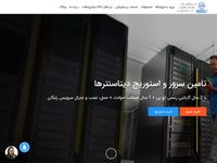 تصویر صفحه ی اصلی فالنیک (ایران اچ پی): فروش محصولات اچ پی
