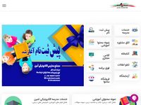 تصویر صفحه ی اصلی .: به مدرسه الکترونیکی ثمین خوش آمدید :.|| www.iranischool.com