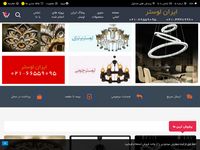 تصویر صفحه ی اصلی 
	ایران لوستر,لوستر,فروش آنلاین لوستر,آباژور,آینه شمعدان
