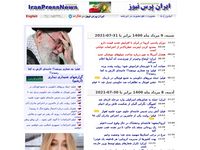 تصویر صفحه ی اصلی IranPressNews : ايران پرس نيوز اخبار ايران و جهان