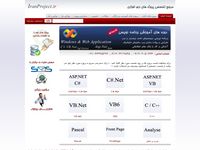 تصویر صفحه ی اصلی 
	ایران پروجکت دات آی آر - مرجع تخصصي پروژه هاي نرم افزاری ، برنامه نویسی ، آموزشی

