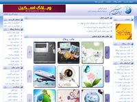 تصویر صفحه ی اصلی ایران اسکین,قالب وبلاگ,ابزارهای وبلاگ نویسی