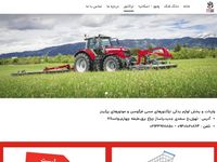 تصویر صفحه ی اصلی 
	  .به وب سایت رسمی فروشگاه حسن زاده خوش آمدید
