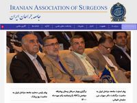 تصویر صفحه ی اصلی جامعه جراحان ایران