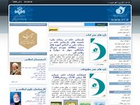 تصویر صفحه ی اصلی مرکز پژوهش  های اسلامي صدا و سیما
