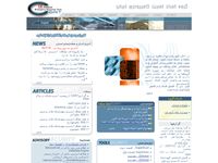تصویر صفحه ی اصلی  گروه امداد امنیت کامپیوتری ایران