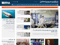 تصویر صفحه ی اصلی 
	خبرگزاری جمهوری اسلامی
