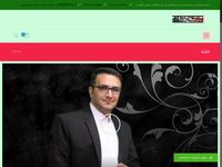 تصویر صفحه ی اصلی سایت مرجع مشاوران مالیاتی ایران بنيانگذار مشاوره نوين مالي و مالياتي در ايران: صفحه اصلی