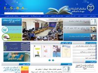 تصویر صفحه ی اصلی 
	::سازمان انتشارات جهاد دانشگاهی::
