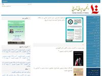 تصویر صفحه ی اصلی  :: انجمن ایرانی تاریخ - صفحه اصلی :: 