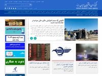 تصویر صفحه ی اصلی خبرگزاری دانشجویان ایران - ایسنا
        