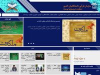 تصویر صفحه ی اصلی 
	سازمان فعالیتهای قرآنی دانشگاهیان کشور
