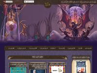 تصویر صفحه ی اصلی جادوگران® - اولین و بزرگترین وبسایت هواداران هری پاتر به زبان فارسی