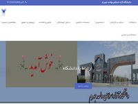 تصویر صفحه ی اصلی 
	دانشگاه آزاد اسلامی واحد جهرم
